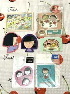 新品 ちびまる子ちゃん コジコジ さくらももこ アクリルスタンド ステッカー 等