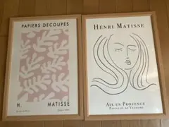 Henri Matisse アートポスター 2枚セット 木製フレーム付き