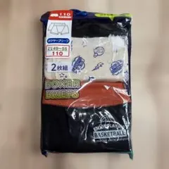 ボクサーブリーフ　110