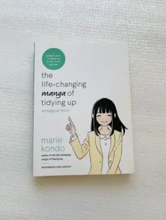 The Life-Changing Manga of Tidying Up
