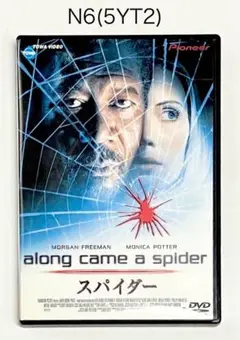 スパイダー('01米)★