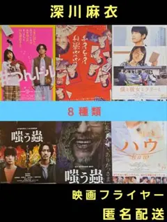 2026年最新】僕と彼女とラリーとの人気アイテム - メルカリ