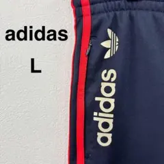 アディダスオリジナルス☆ジャージ パンツ Ｌ　ネイビー