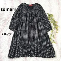 somari(ソマリ)☆Vネック ドット柄ゆったりワンピース☆Fサイズ