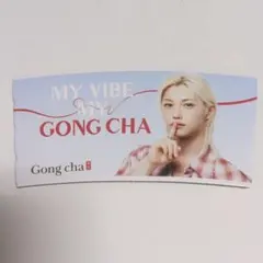 Gong Cha カップホルダー スキズ フィリックス