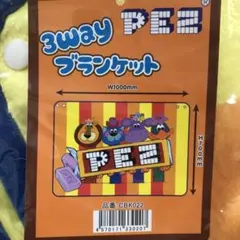 PEZ ペッツ ブランケット