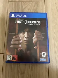 LOST JUDGMENT: 裁かれざる記憶 PS4