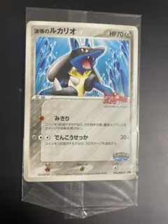 2026年最新】ポケパーク 未開封の人気アイテム - メルカリ