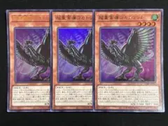 2026年最新】コカトリウムの人気アイテム - メルカリ