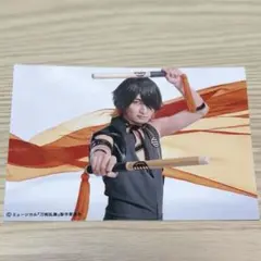 ミュージカル刀剣乱舞 刀ミュ 長曽祢虎徹 ブロマイド
