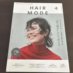 HAIR MODE 2023年4月号