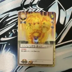金色のガッシュベル キラカード バオウザケルガ S-557a - メルカリ