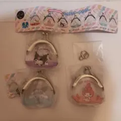 お値下げ！サンリオがまぐちキーホルダー3点セット