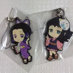 鬼滅の刃ラバーストラップ　未使用品　2個セット 胡蝶しのぶ　真菰