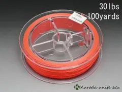 【送料無料】 フライフィッシング用バッキングライン赤30lbs 100yardのサムネイル