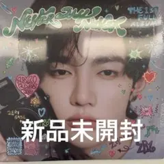 ZB1 NEVER SAY NEVER アルバム デジパック ジャンハオ