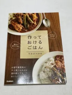 ふみん様 リクエスト 2点 まとめ商品