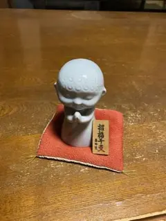 花福童子