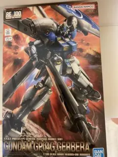 2026年最新】RE 100 ガンダム試作4号機ガーベラの人気アイテム - メルカリ