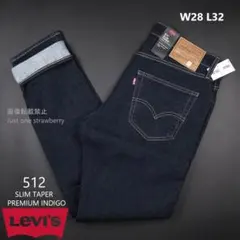 Levi's 512 SLIM 14.3oz PREMIUM W28 L32