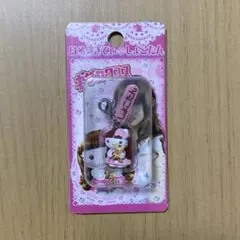 2025年最新】しょこたん キティの人気アイテム - メルカリ