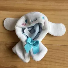 未使用　サンリオ　 シナモン　シナモロール　キャラぷちポンチョ　服　ぬい活のサムネイル