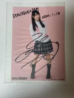 DIALOGUE+ サイン入りブロマイド　緒方佑奈 DIALOGUE+ ブロマイド 緒方佑奈 | K-BOOKS 秋葉原