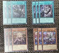 遊戯王OCG 白の物語　融合派兵、三戦の号、超融合　デッキパーツ　①