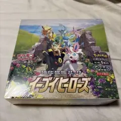 ポケモンカードゲーム イーブイヒーローズ