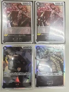 ルッチパーツ