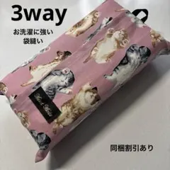 No.59 3WAYエコティッシュカバー（箱なし）ピンク色に猫ちゃん柄