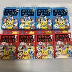 ポケモンセンター限定】ポケモン ババ抜き 赤 5個セット | Mercari