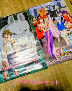 2026年最新】サクラ大戦 ポスターの人気アイテム - メルカリ