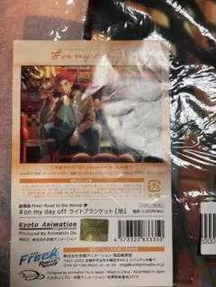 劇場版 Free! ライトブランケット 旭 劇場版 Free! ライトブランケット 旭 - メルカリ