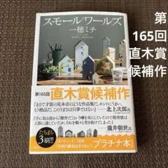 Item thumbnail for item bea121ae-9b0f-47f6-9a9d-a38c131e50b0