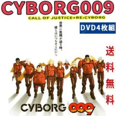 サイボーグ009 映画特典カード 9枚 サイボーグ009 映画特典カード 9枚 - メルカリ