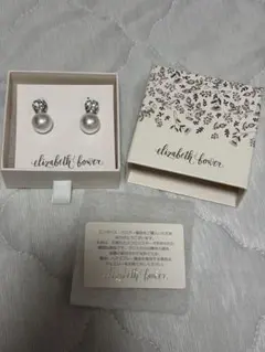 elizabeth bower パール イヤリング