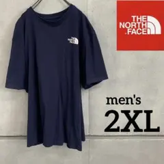 ユズママ様 リクエスト 2点 まとめ商品