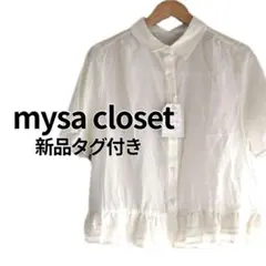 【新品】mysa closet 田中里奈／フリルブラウス M