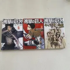 7刷] 進撃の巨人 1巻 重版帯付き - メルカリ