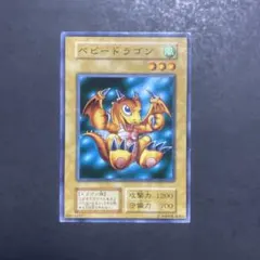 遊戯王 No.A9449 初期 ノーレア ベビードラゴン 5枚 遊戯王 No.A9449 初期 ノーレア ベビードラゴン 5枚 遊戯王