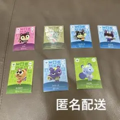 ⑩ あつ森 amiiboカード グミ、2ごう、スピカ、スパーク、シルエット