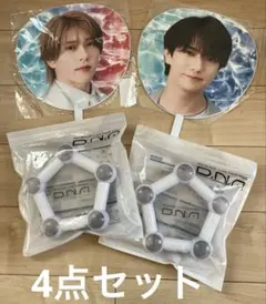 Aぇ!group D.N.A ペンライト うちわ 末沢誠也 正門良規