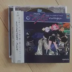 HiiT FACTORY　EP「FLUX」CD ヒットファクトリー