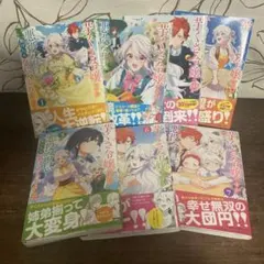 ゆめ色クッキング 全7巻セット くりた陸 - メルカリ