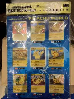 Item thumbnail for item 4c620d5d-2102-4a69-af7d-ed5af88407a5