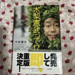 2026年最新】斉藤宣之の人気アイテム - メルカリ