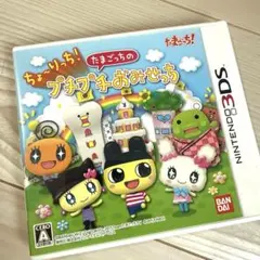 2025年最新】ちょ～りっち! たまごっちのプチプチおみせっちの