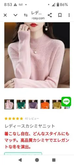 レディースカシミヤニット 長袖 ピンク