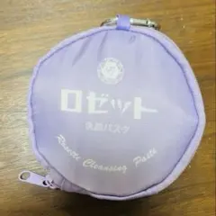 2026年最新】travis japan ロゼットの人気アイテム - メルカリ